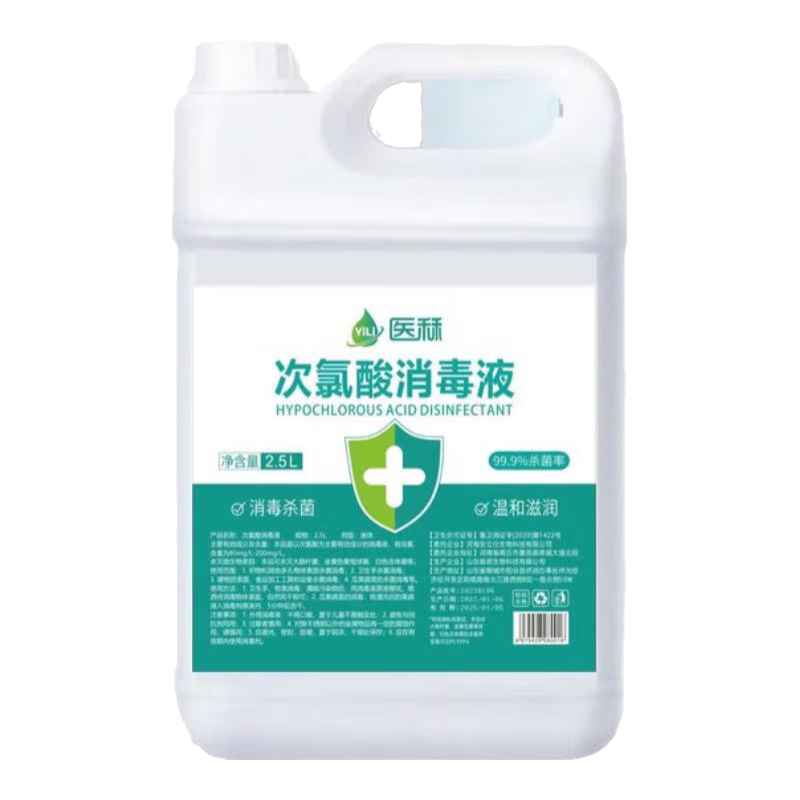 �����˴���������Һ����;2.5L���ÿ���Ƥ����ͯ����ɱ�����������޾ƾ� 2.5L������1Ͱ 8.8Ԫ