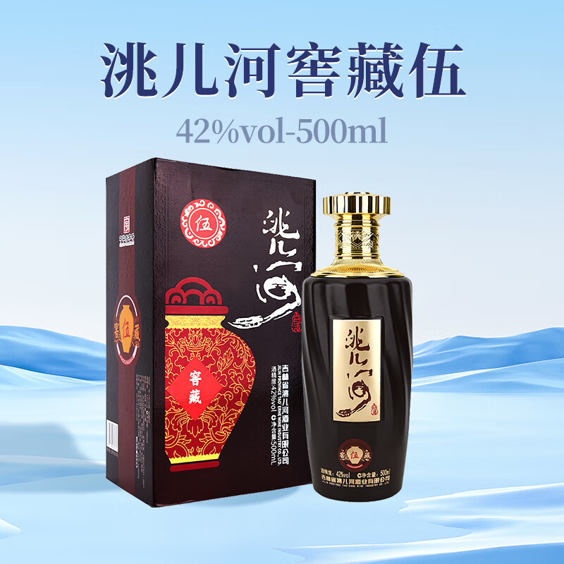 洮儿河白酒42度窖藏伍 浓香纯粮酒东北白酒吉林名酒 42度 500ml 1瓶
