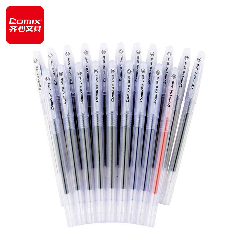 5mm pp材质中性笔/水笔/签字笔 (17黑 2蓝 1红) 办公文具 k3020