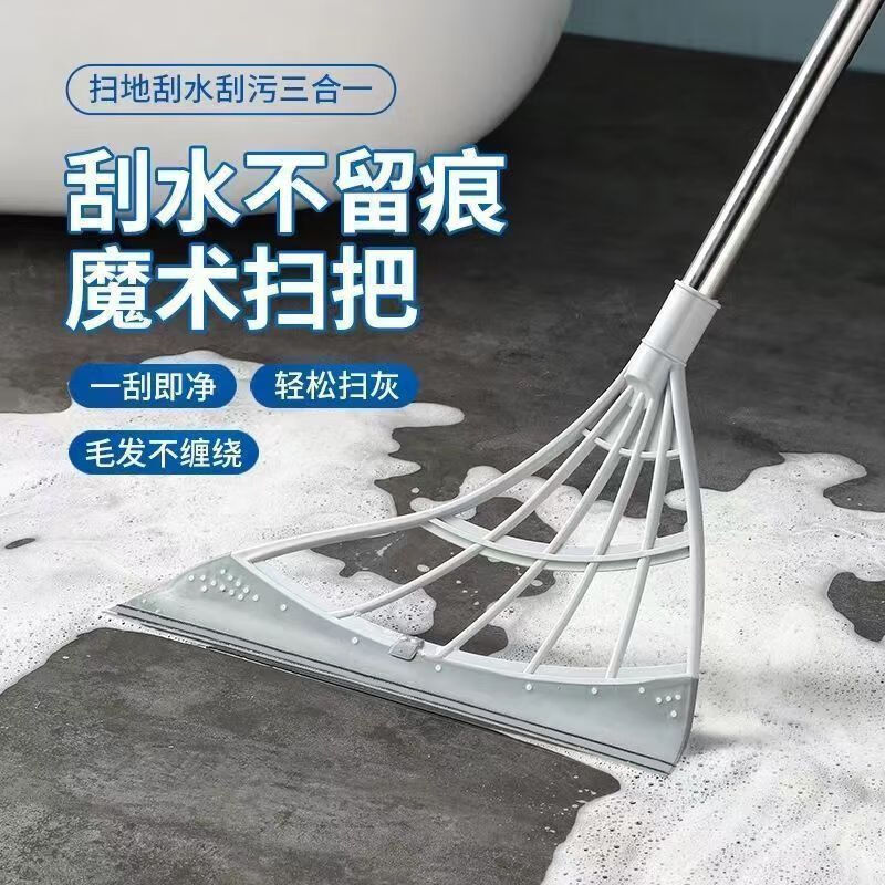 家用不沾头发扫帚扫地笤帚簸箕扫水刮水神器无毛扫帚扫 干湿两用:刮水扫帚*2个