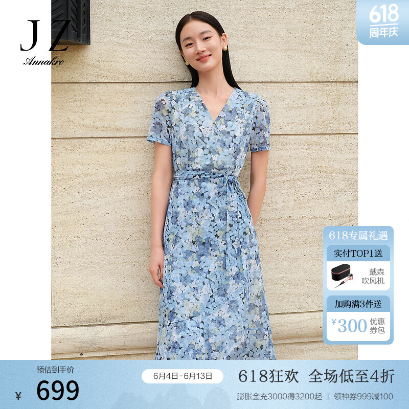玖姿·安娜蔻轻熟浪漫碎花角瑾印花经典版茶歇裙连衣裙女2024夏新款 花天蓝 M