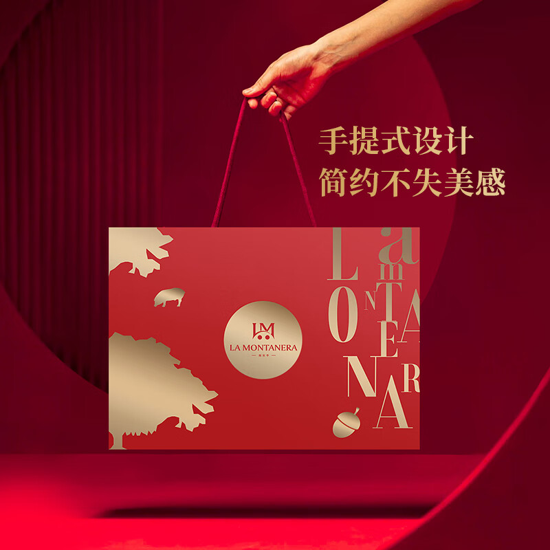 LA MONTANERA 西班牙火腿节日礼盒 伊比利亚黑猪切片进口白标绿标红标黑标即食 【白标 绿标 红标 黑标】各一份40g*4份礼盒 4包