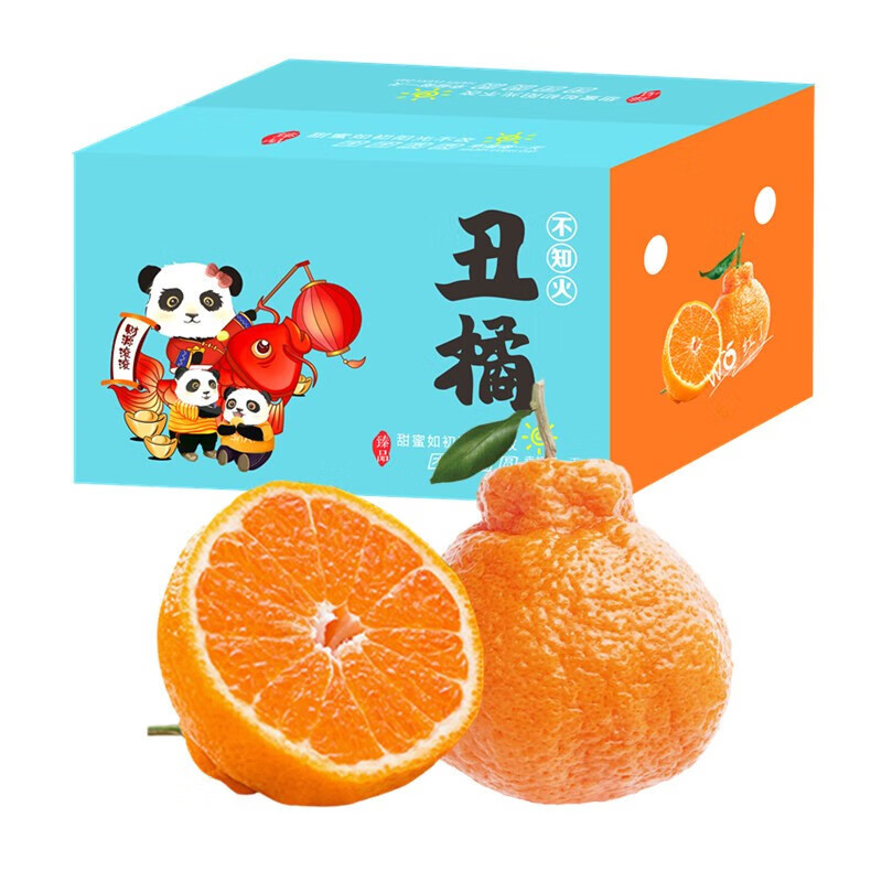 集星农场 四川丑橘不知火 新鲜柑橘子 水果礼盒 净重8斤大果
