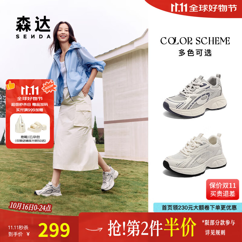 ɭ��ŮЬ2025�̳�ͬ�������ϵ�Ь�����˶�Ь�������ЬXMG01BM5 ��ɫ 39