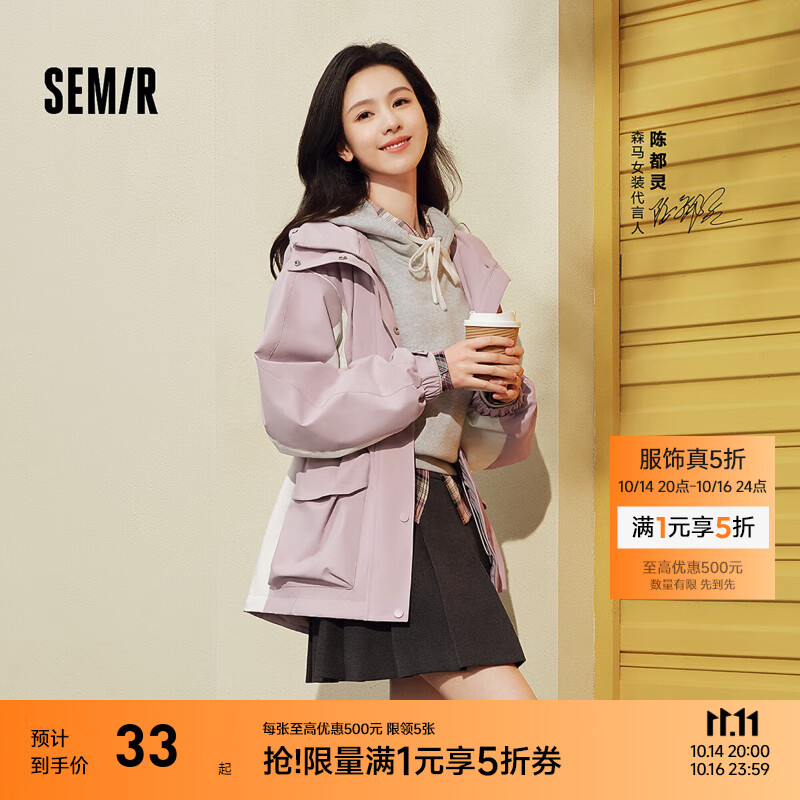 森马卫衣女短款基础款慵懒风套头衫百搭秋季简约落肩宽松连帽衣服 浅花灰00211 M