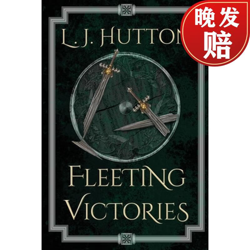 【4周达】fleeting victories