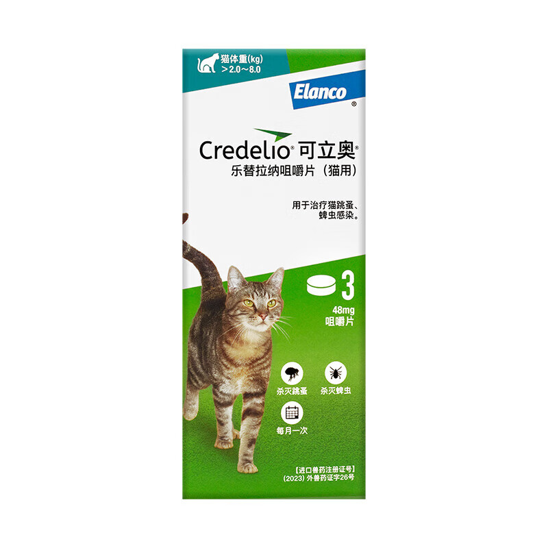 �����·�������è����������ҩ ����è��ȥ�������ʭ�ӳ�������ҩ ��2-8kgè�á�1��/�����޺�