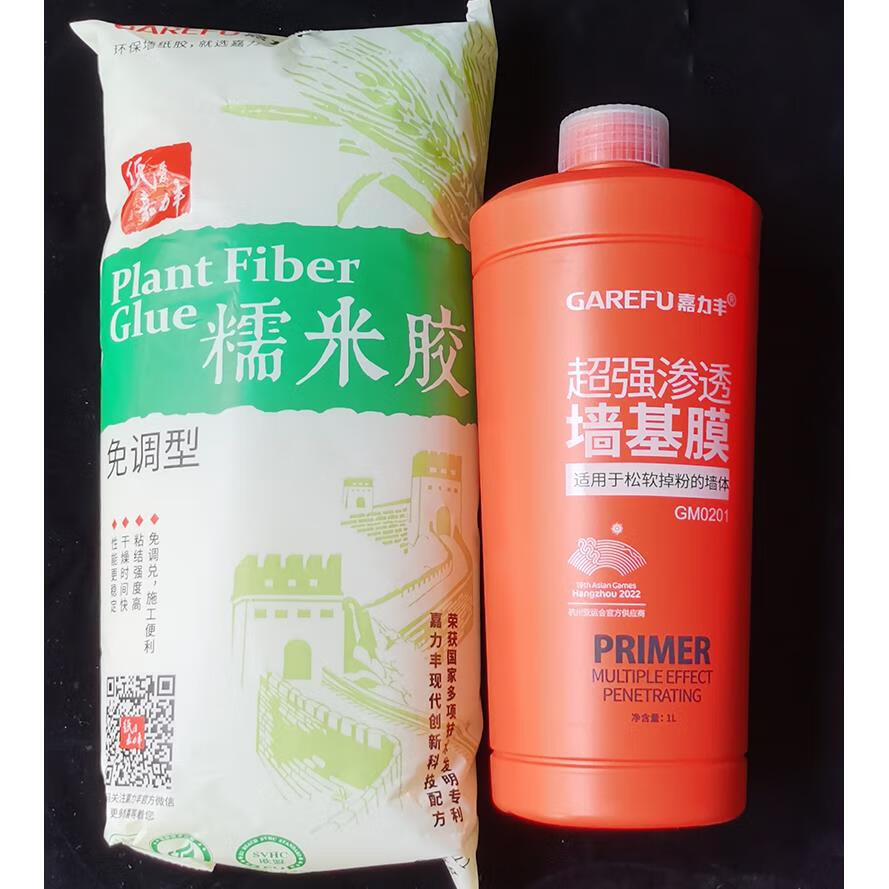 嘉力丰墙纸墙布胶水基膜套装环保壁纸胶糯米墙布胶渗透性覆盖 免调