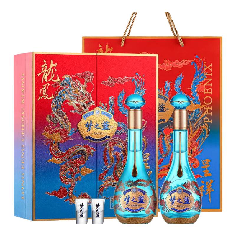 洋河梦之蓝【龙凤呈祥】礼盒装白酒52度550mL 2瓶装 52度 550mL 2瓶