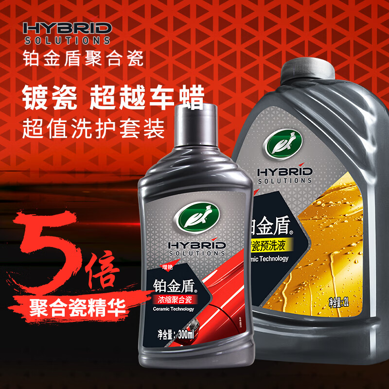 ���� �����ǿ���ۺϴɶ�Ĥ�� ����Ũ���ջ� 5����ֵϴ����װ Ũ��+Ԥϴ 196.8Ԫ