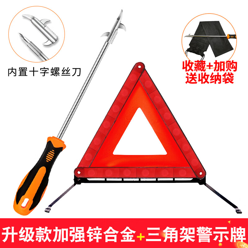 ���ڲ�������ľ��̥��ʯ������ȥʯ�����������߶๦�ܿ�ʯ���γ�ȡʯͷ�������� ��̥��ʯ��+���Ǽܾ�ʾ�� 19.8Ԫ