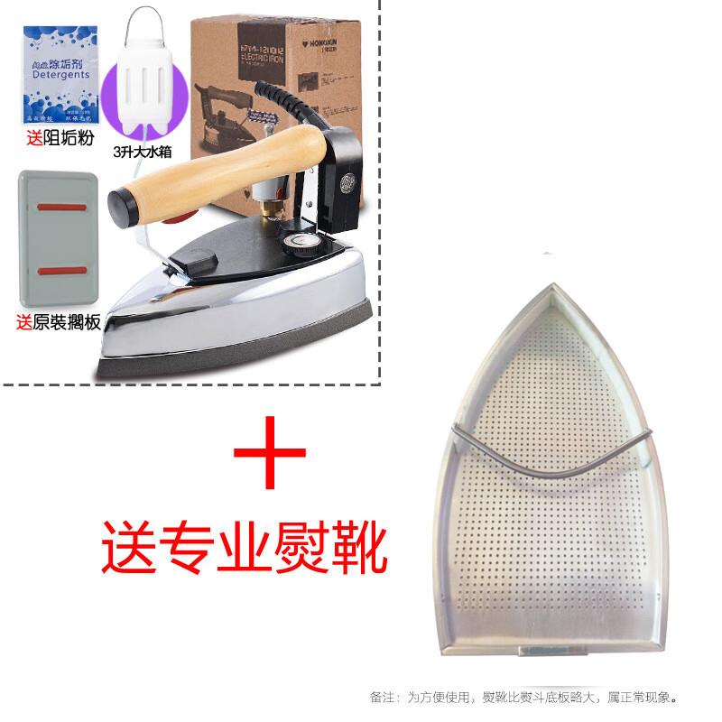 红心上海红心牌吊瓶蒸汽电熨斗干洗店窗帘服装店家用工业熨斗gz1200d2