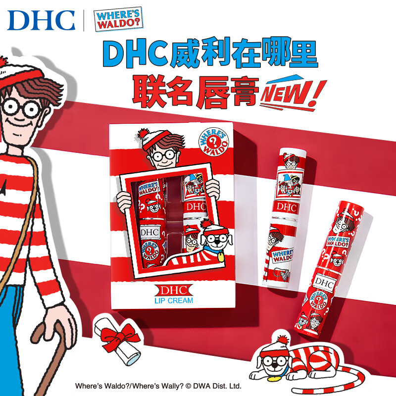 蝶翠诗（DHC）橄榄护唇膏2支组Wally限定版润唇膏保湿滋润1.5g*2【新年礼物】 1.5g*2支威利联名