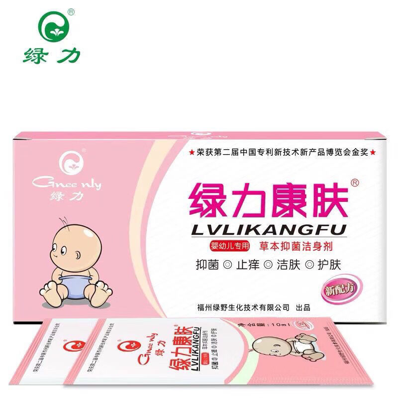 绿力康肤草本抑菌洁身剂婴幼儿童沐浴露洗液止痒宝宝洗发水祛痱子