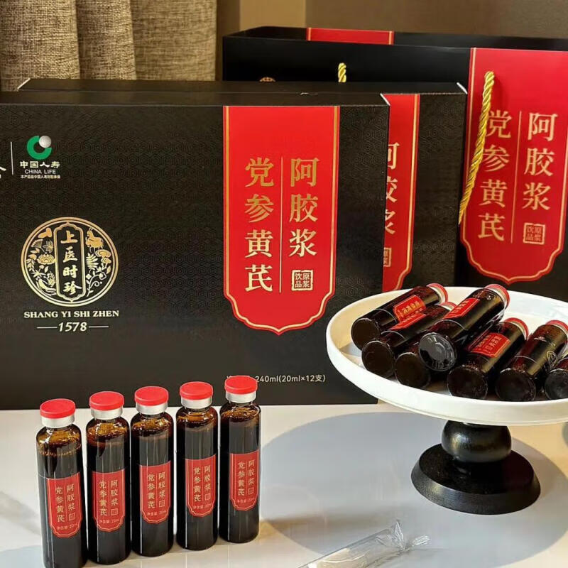 李时珍党参人参黄芪阿胶口服液党参黄芪阿胶浆独立包装20ml*12支/盒 3盒【送礼袋】