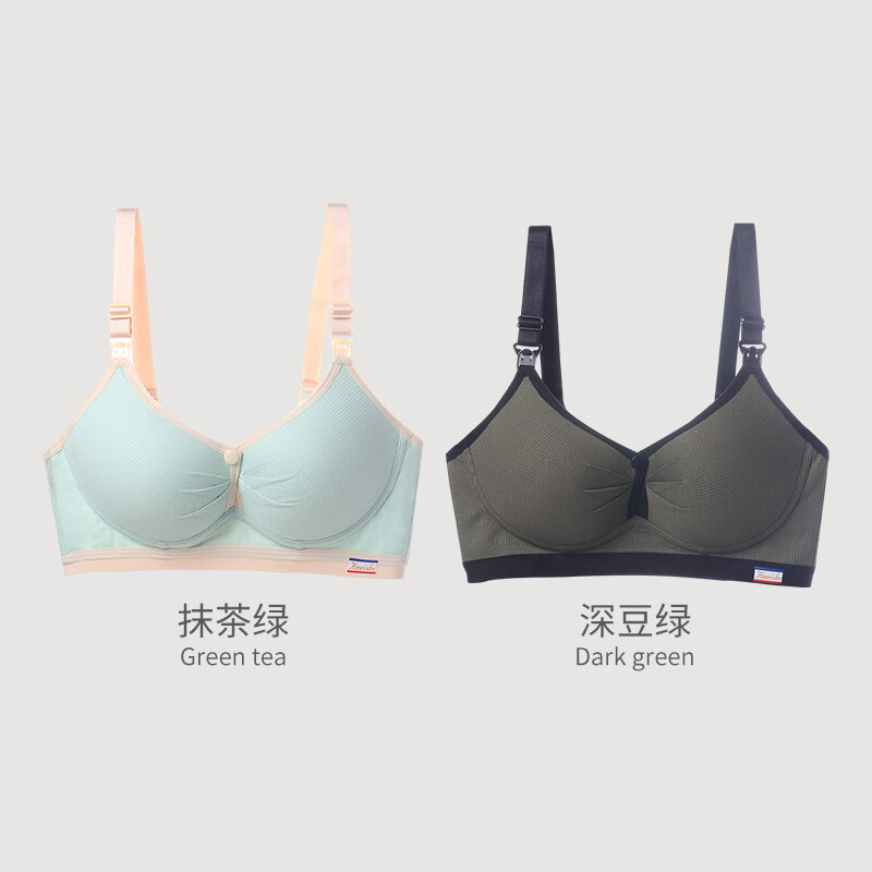 ROVO双开扣哺乳文胸无钢圈孕妇内衣聚拢防止下垂喂奶怀孕期文胸罩 抹茶绿+深豆绿 36/80【BC杯通用】 京东折扣/优惠券