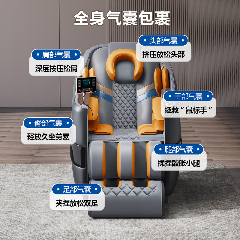 奥克斯(AUX)按摩椅岫玉机芯豪华太空舱2025新升级多功能家用全身电动AI智能语音零重力按摩 【直营保障】岫玉按摩|智能语音|零重力|白灰