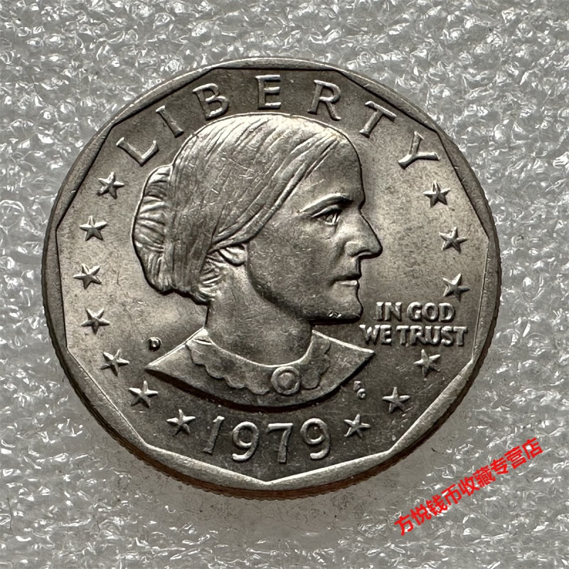 美国1979年  苏珊安东尼1元 外国钱币硬币收藏 unc