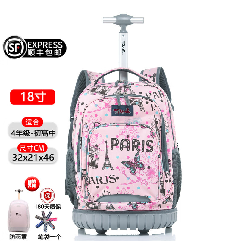 学生拉杆书包排行榜前十名出炉：这10款轻便耐用，让孩子轻松背负，快乐上学