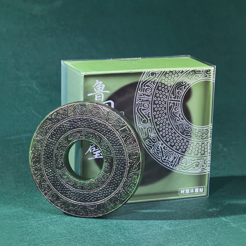 好客山东山东博物馆 鲁国大玉璧镇馆之宝文创冰箱贴创意摆件 鲁国大玉璧冰箱贴