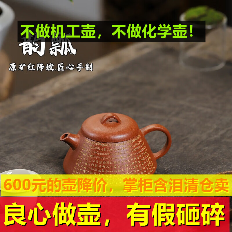 觅滋正宗纯手工韵瓢 宜兴紫砂壶原矿红降坡泥紫砂茶具紫砂茶壶家用泡