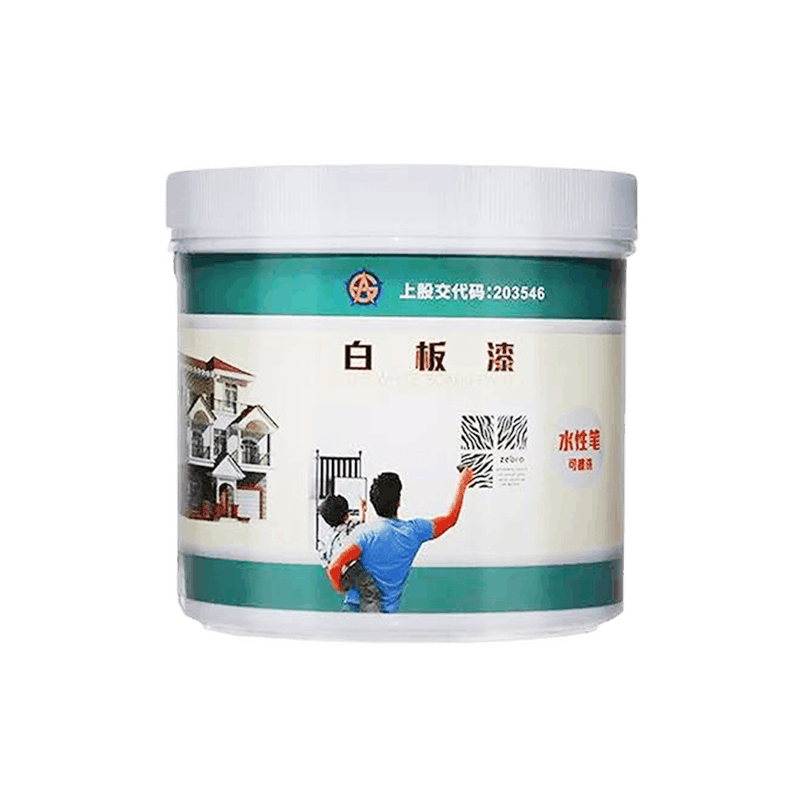高登磁性白板黑板漆墻面乳膠漆藝術(shù)涂料油漆內墻水性涂鴉磁性漆畫(huà)畫(huà)漆 磁性套裝（磁性漆+面漆） 可刷2平方