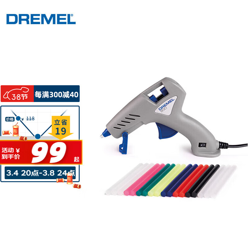 DREMEL琢美（DREMEL）930 插电式热熔胶枪（双温低温105度高温165度）