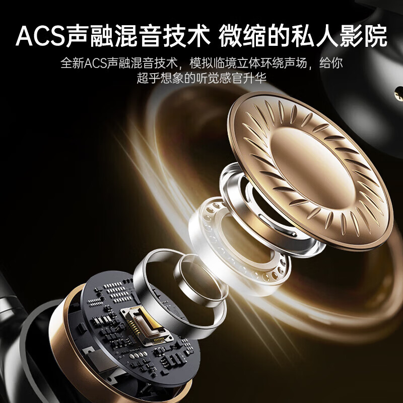 唯立德蓝牙耳机挂耳式运动跑步真无线入耳式音乐骑行舒适佩戴超长续航通话降噪防水S08黑 银河黑 | 沉浸音质 | 高清通话