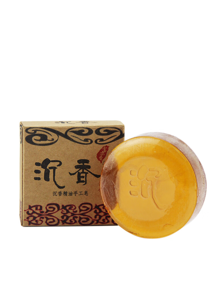 香芙人天然沉香皂手工精油皂檀香皂洗澡洗面皂洁面控油沐浴净身全