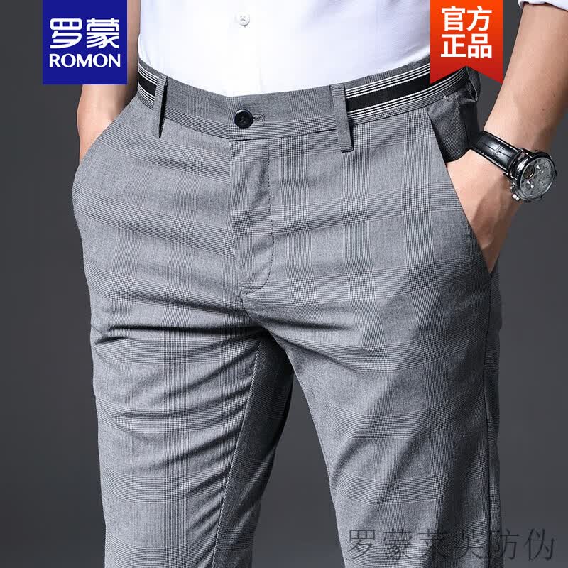罗蒙ROMON品牌高端格子裤男夏季薄款男士冰丝休闲裤直筒商务休闲西裤春秋款修身小脚长裤新品 浅灰色 春夏 薄款 33