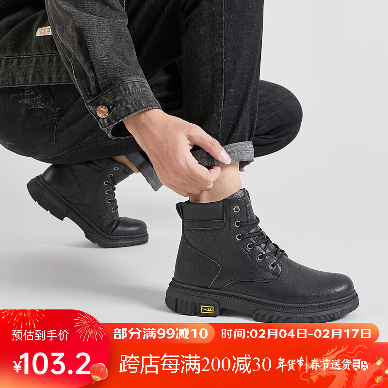 回力（Warrior）马丁靴男潮流男靴中高帮工装鞋男鞋 WXP(WZ)-1275 黑色 42 