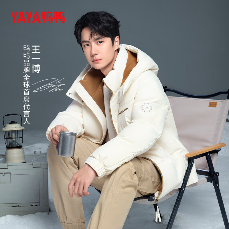 鸭鸭(YAYA)王一博同款反季羽绒服男短款冬季新款城市时尚休闲保暖外套HY 米白色 L