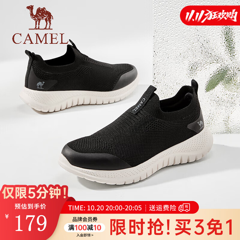 骆驼（CAMEL）男鞋休闲健步鞋 