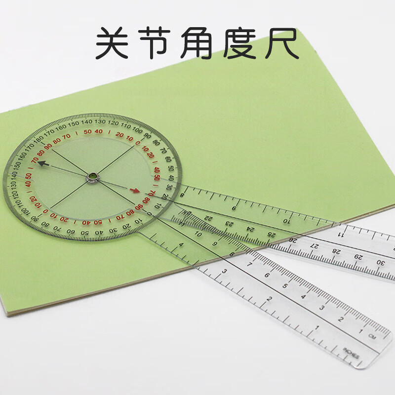 尺医用测量尺医生骨头活动范围测量工具康复评估 12英寸 加厚 厚度2mm
