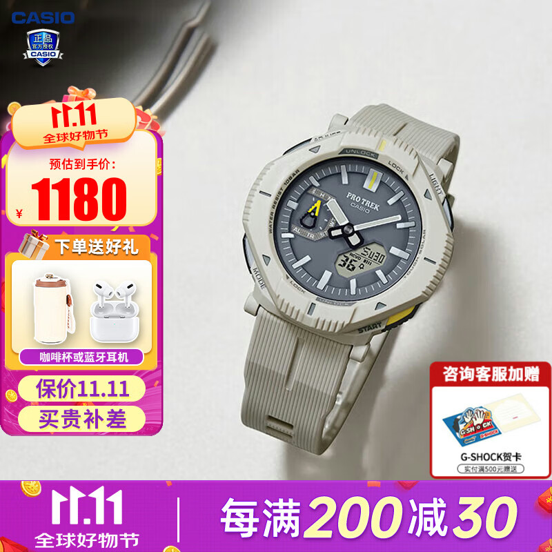 卡西欧（CASIO）男士轻量登山户外徒步PRO系列可旋转表盘日韩表送男友 PRJ-B001-7PR 咨询客服享折扣