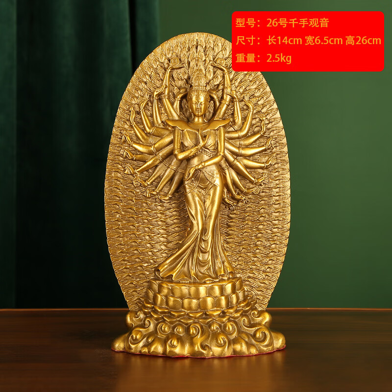 工艺品摆件铜摆件招财纯铜黄铜工艺品 千手观音高档次新款*&高端轻奢