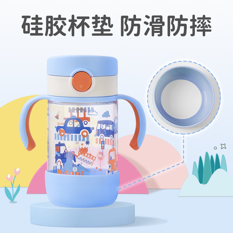 利其尔(Richell)星彩水杯儿童吸管杯透透杯外出小孩宝宝喝水杯子奶瓶学饮杯大容量 汽车畅饮杯 (24年新款) 320ml