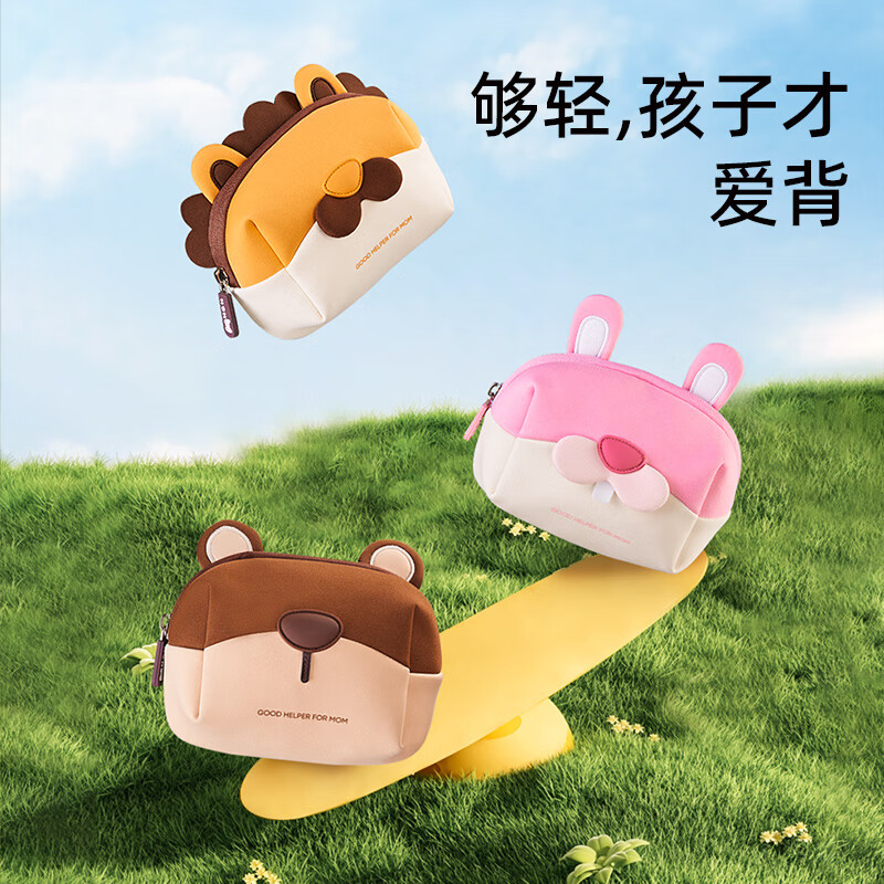 诺狐儿童书包幼儿园背包男女卡通动物腰包出行小斜跨背包户外游玩 小鲨鱼