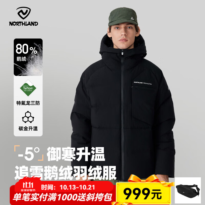 诺诗兰秋冬户外男女羽绒服防寒保暖可升温三防高蓬鹅绒羽绒外套面包服 纯黑色 XS (155) 80斤 卡码拍小