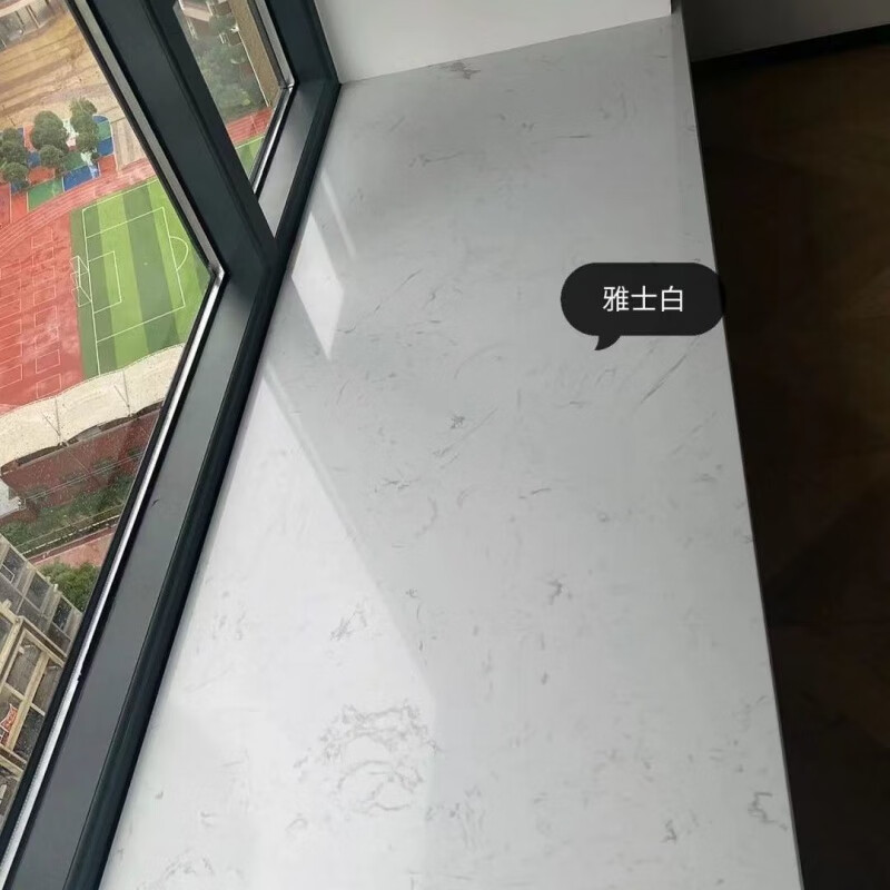 维诺亚人造大理石定制窗台板/飘窗台面/吧台台面/承接各种风格台面