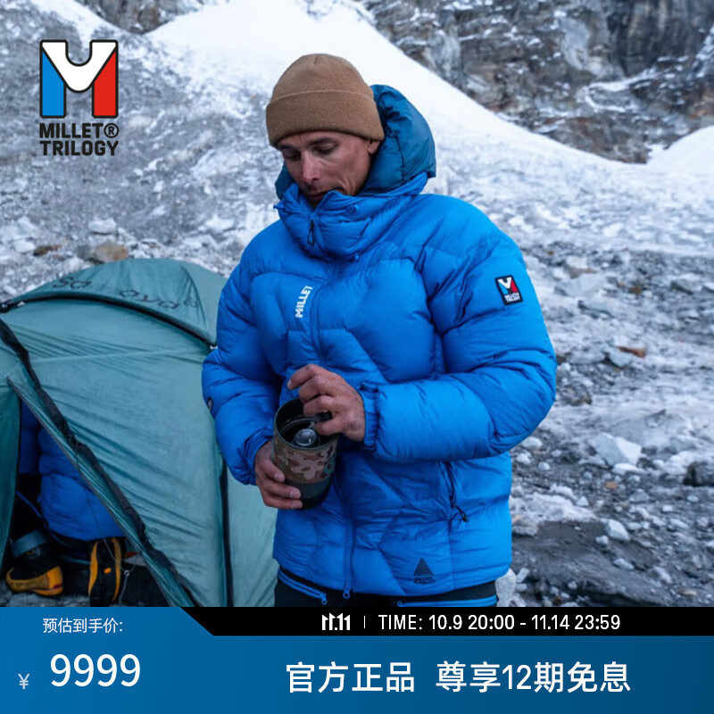 MILLET��������������˹ϵ����ʿ���޷�1000���ˮ���� MIV10180 ��ɫ L