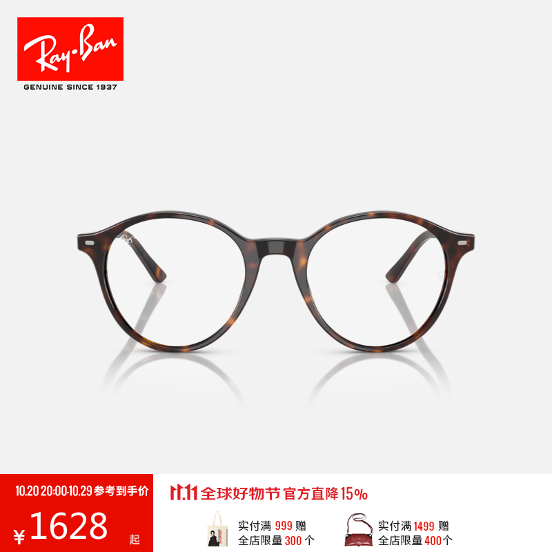 ����RayBan������˹̫������Ů���ĸ���ī��0RB2230F�������� �����±�ɫ��902/GH��裿�Ҿ�Ƭ �ߴ�51