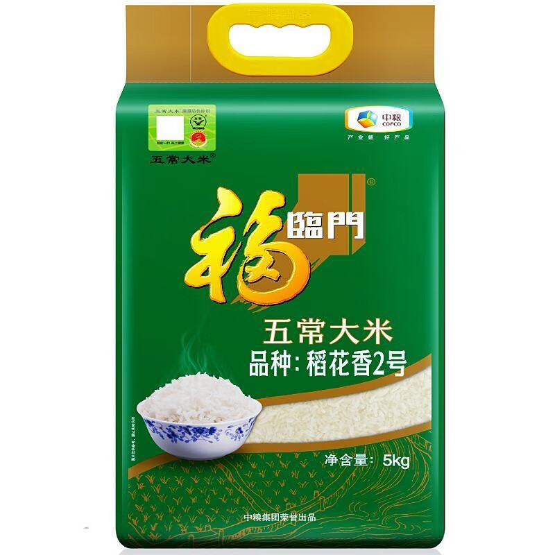 福临门五常大米(品种:稻花香2号)5kg/袋东北大米长粒香米年货家庭装