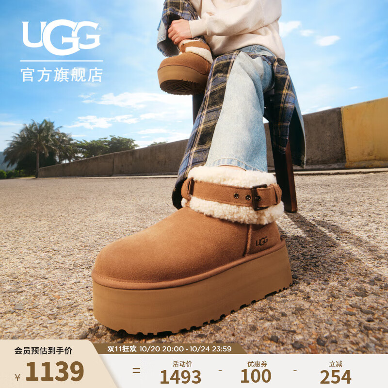 UGG秋季新款女士舒适保暖厚底休闲短筒雪地靴懒人毛毛鞋 1144041 CHE | 栗色 38 鞋款偏小，建议拍大一码