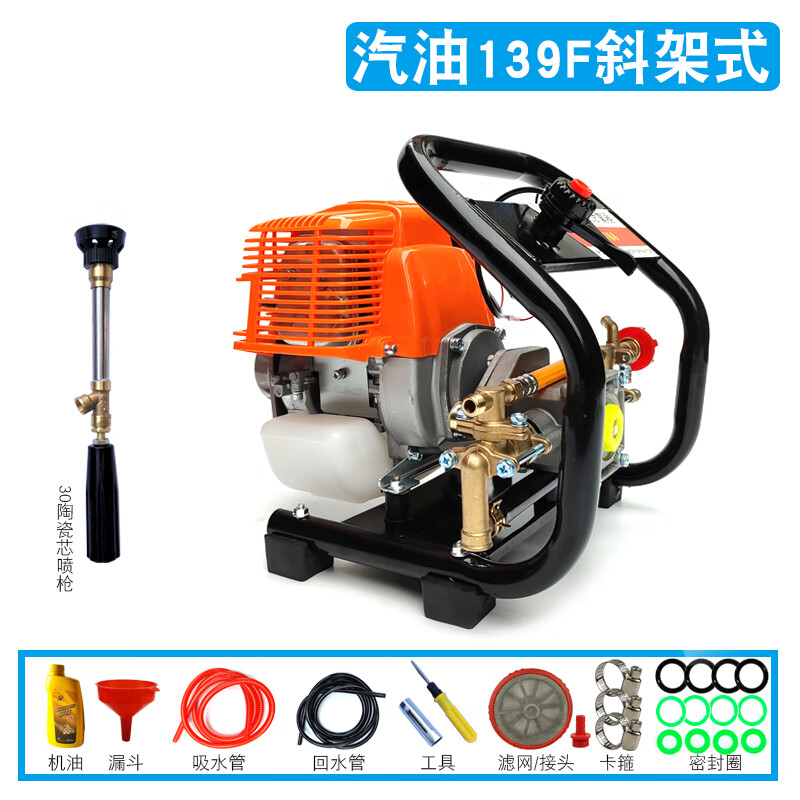 五羊本田汽油機打藥機農(nóng)用高壓噴霧器大功率園林果樹打農(nóng)藥噴壺噴霧器 139F斜架式+噴槍
