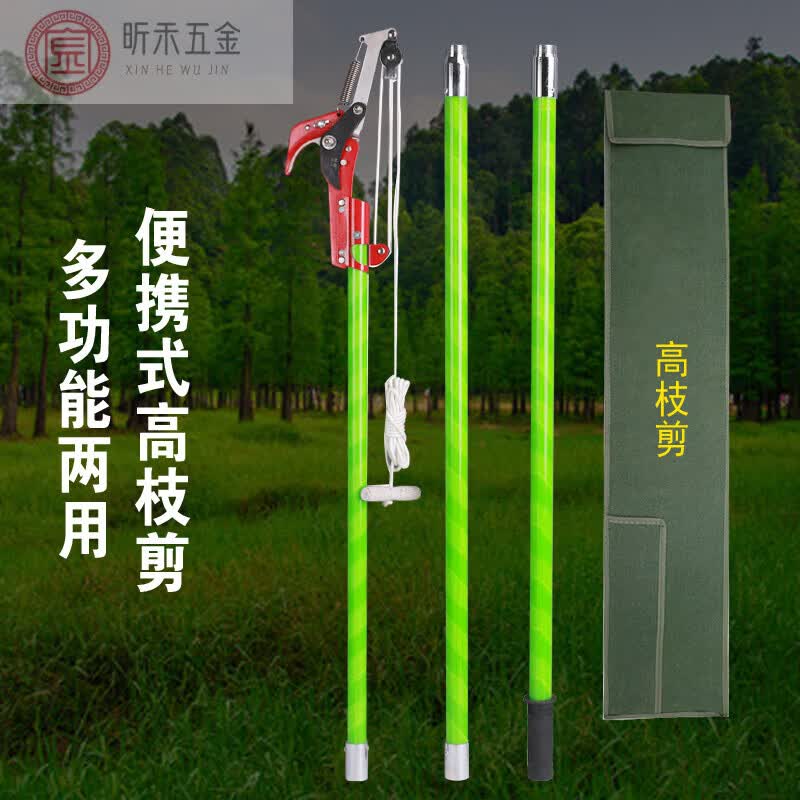 绝缘伸缩大力高枝剪配件园林高空粗枝树枝剪刀锯头多功能拉绳省力 2节