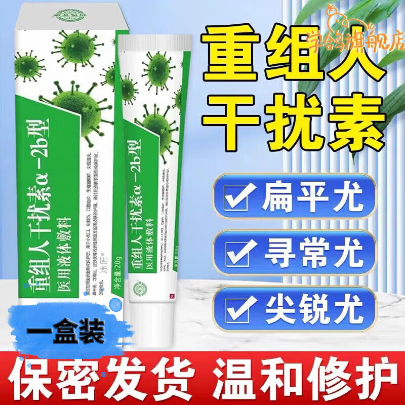 zbug生长因子凝胶修复表皮点痣8疤后修护膏消点斑去红印凹陷性 单支装