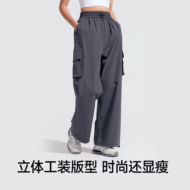 VVC休闲裤男宽松防晒裤夏季阔腿裤防紫外线百搭裤子 钢铁灰 L