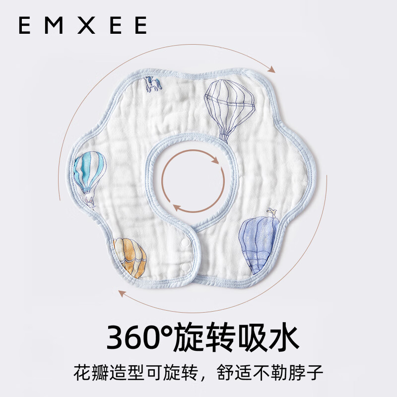 嫚熙(EMXEE)婴儿口水巾宝宝纱布围嘴纯棉薄款围兜可旋转按扣【礼盒装 3条】 假日海滩+甜心兔+蔬果晴空