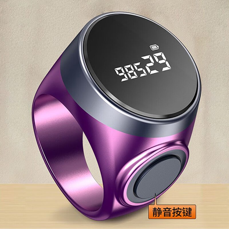 筏芯德国计数器手按手指记数器电子数显指环戒指型人流量数客器点数器 紫色/按键款